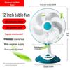 Bili Sha 12/16-inch Low Noise Oscillating Desk & Floor Fan - Ideal for Dorms, Homes & More