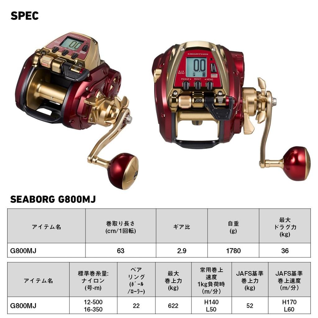 Daiwa Электрическая катушка 24 Seaborg G800MJ