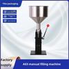 A03 Manual Dual-Purpose Paste and Liquid Filling Machine with Scale