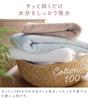 Сертифицированное мини-полотенце для ванны Imabari, набор из 2 штук, hiorie (Хиори) Мягкое полотенце, прибл.. 48 x 100 см, Пушистый, Мягкий, Средней толщины, Компактный, 100%