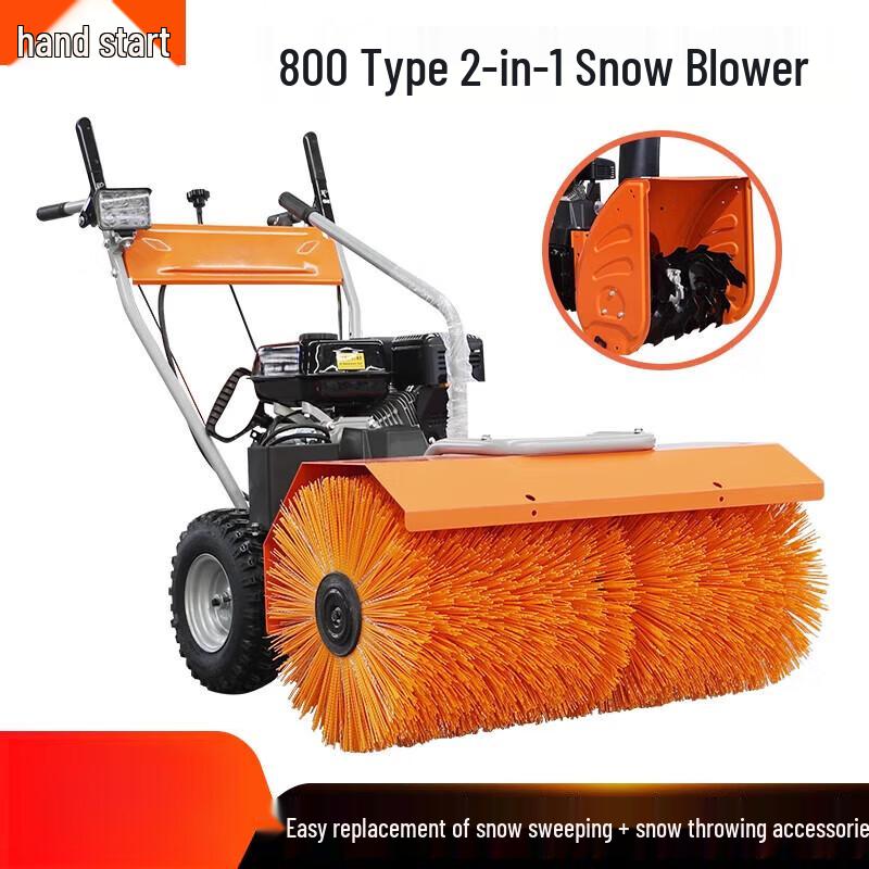 Jundingying Model 800 2-in-1 Hand-Start Snow Sweeper