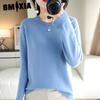 Fall Winter Pullover Sweater Women Slim Solid Color Sweater Long Sleeve Crew Neck with Short Bottom