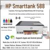 HP Смарт-принтер 588 Беспроводной МФУ Цветной Струйный Принтер Вилка CN (адаптер в комплекте)