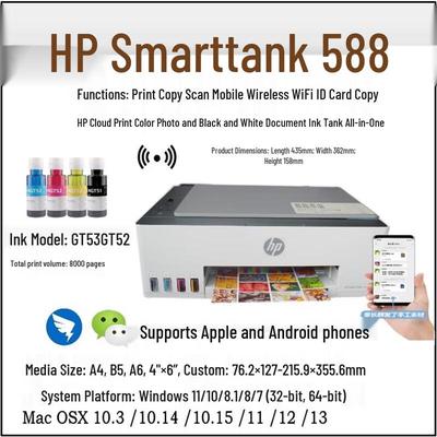HP Смарт-принтер 588 Беспроводной МФУ Цветной Струйный Принтер Вилка CN (адаптер в комплекте)