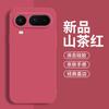 Чехол из жидкого силикона, матовый, мягкий ТПУ для Honor Magic 8 Pro Air, цвет конфетный, с защитой объектива камеры для Honor Magic 8 Pro Air