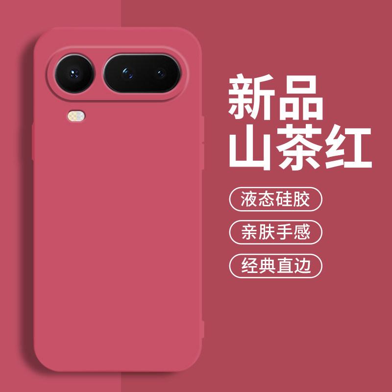 Чехол из жидкого силикона, матовый, мягкий ТПУ для Honor Magic 8 Pro Air, цвет конфетный, с защитой объектива камеры для Honor Magic 8 Pro Air