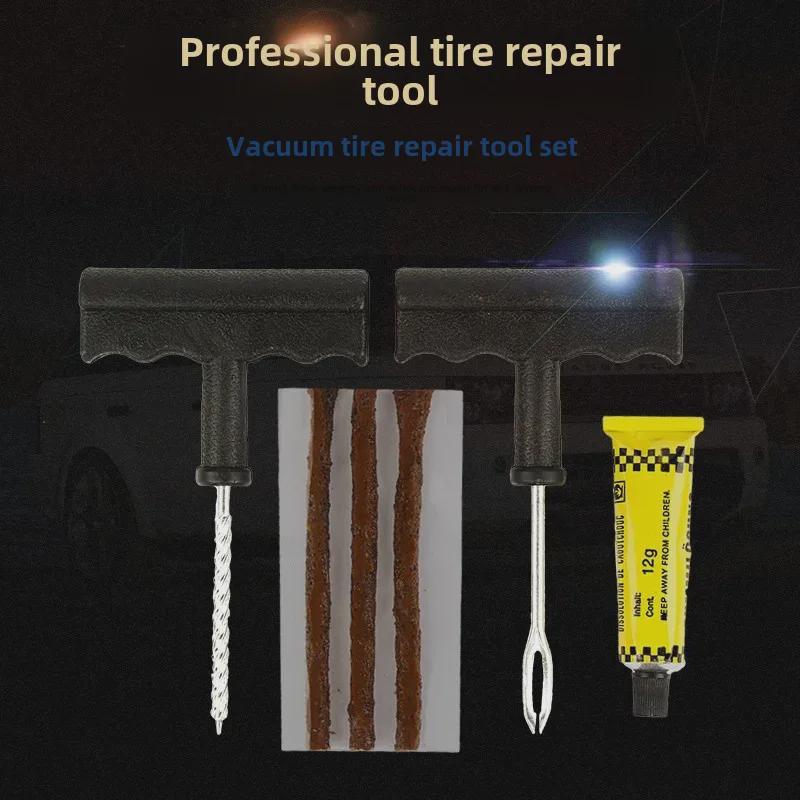 Набор инструментов для ремонта и обслуживания велосипедных шин из 8 предметов для транспортных средств