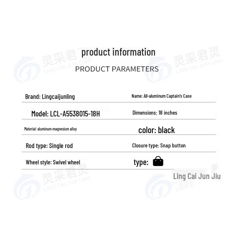 Lingcai Junling All-Aluminum Business Travel Suitcase