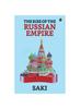 Книга The Rise Of The Russian Empire