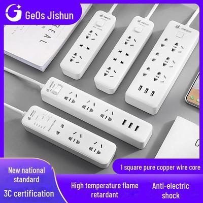Сетевой фильтр с USB-портами, 1,8 м, с защитой от перегрузки и чистой медной проводкой