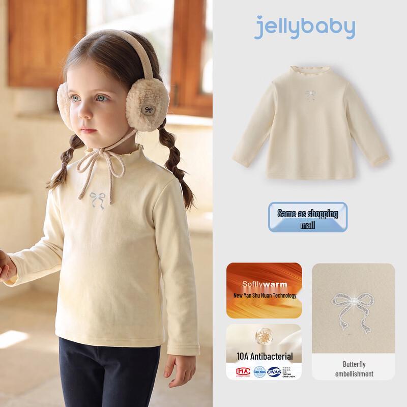 Детский термобельевой топ с длинным рукавом из шерсти с ИК-излучением JELLYBABY