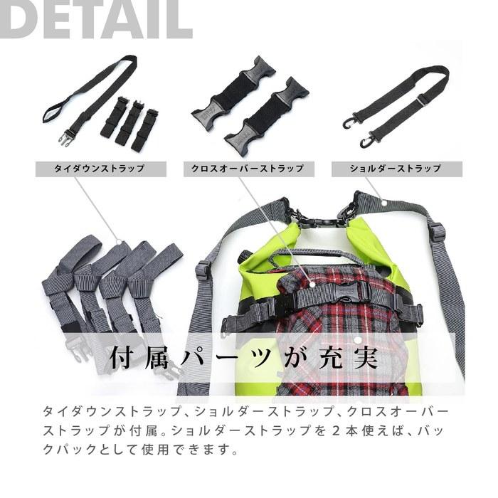 OSAH DRYPAK Tail Pack 25L Waterproof Bag (Yellow) 25L Capacity