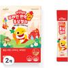 Nature Set Children's Pinkfong Baby Shark Brain Immunity Up Red Ginseng Jelly Strawberry Flavored Ginsenoside 5mg 30p, 450g, 2 Units