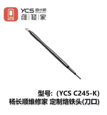 Серия YCS C210 Паяльные жала для ручки паяльной станции T210/T26 Инструменты для ремонта печатных плат и микросхем мобильных телефонов