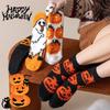 Breathable Halloween Socks Elastic Winter Floor Socks Bat Coral Fleece Socks  Hallowmas Gift