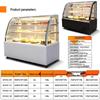 Xilaishang Refrigerated Cake & Pastry Display Cabinet 