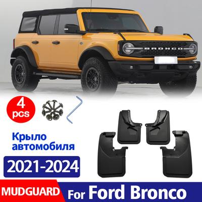 ДЛЯ Ford Bronco 2024 Брызговики Fender Брызговики Автомобильные Аксессуары Mud Flpa Защита Брызговик Передние Задние 4 шт.