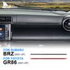 Настоящее углеродное волокно для Subaru BRZ Toyota GR86 2022 2023, внутренняя отделка автомобиля, второй пилот, наклейка с центральной полосой управления