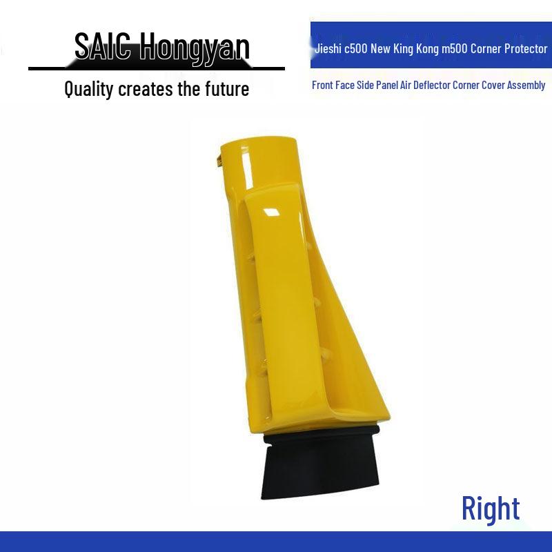 SAIC Hongyan Jieshi C500/M500 Corner Protector & Air Deflector Assembly for New King Kong Front Side Panel