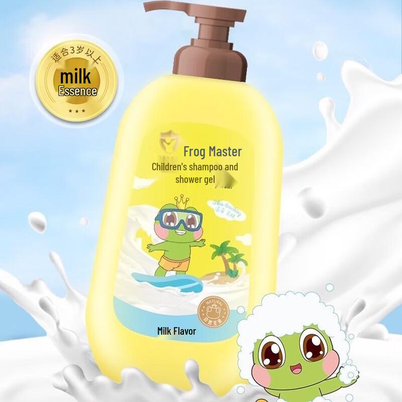 Frog Prince Milk Shampoo & Shower Gel for Kids