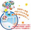 Игрушка Королевский Кролик Печа 2WAY Веселый Взгляд В Небо Погремушка Музыкальная Шкатулка Также Может Использоваться В Подарке Игрушки (С таймером/Без звука) (Напольный/Банк