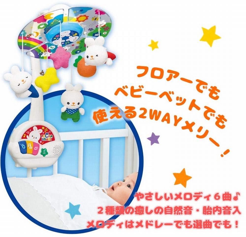 Игрушка Королевский Кролик Печа 2WAY Веселый Взгляд В Небо Погремушка Музыкальная Шкатулка Также Может Использоваться В Подарке Игрушки (С таймером/Без звука) (Напольный/Банк