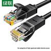 Ugreen Сетевой кабель Gigabit Ethernet Cat6 NW102