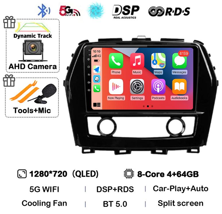 Android 14 DSP Для Nissan Maxima 2011 2012 2013 2014 2015 2016 2017 2018 Автомагнитола Видео Мультимедийный Плеер GPS Навигация Стерео