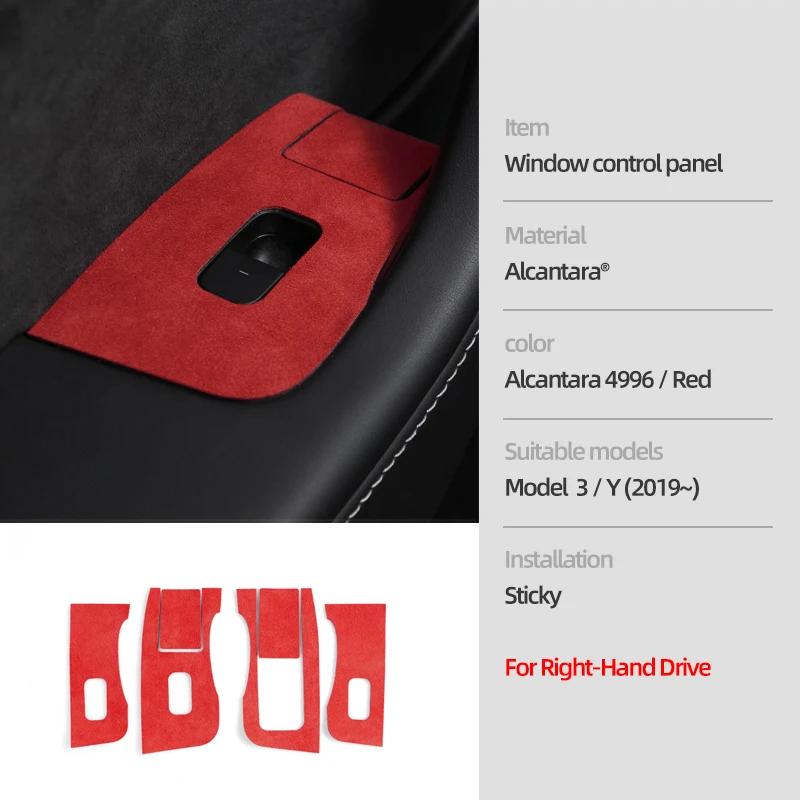Для Tesla Model 3 Model Y 2019-2025 Изготовлен из Алькантары Панель Подъемника Стеклозащитная Накладка Наклейка Аксессуары для Тюнинга Салона Автомобиля