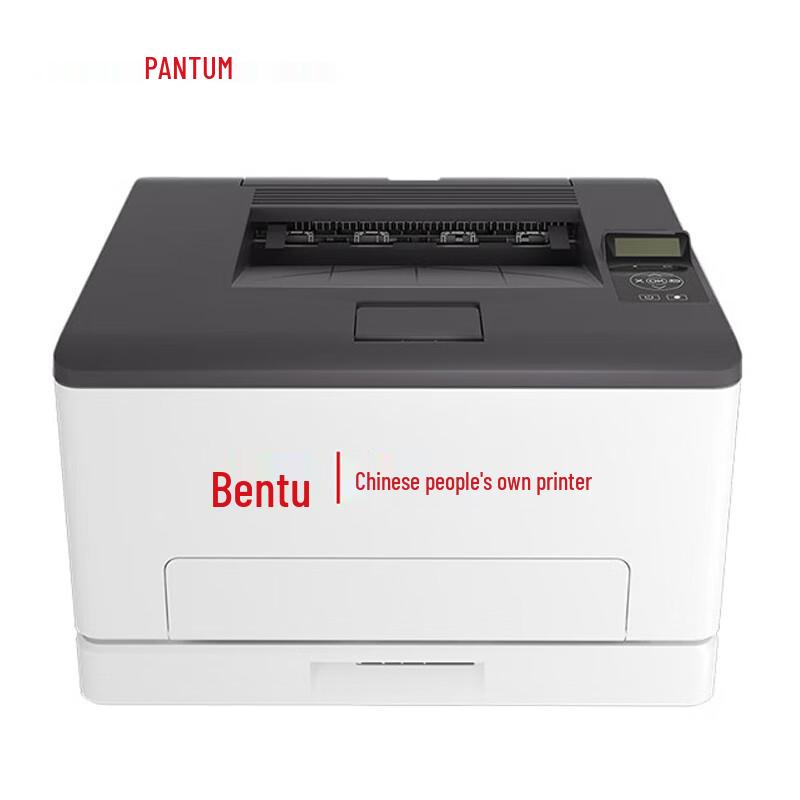 Pantum CP1150DN A4 Color Duplex Laser Printer CN plug (adapter included)