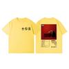 Limited Bad Ounisexs Band Album Merch Tshirt Unisex Women Clothing Harajuku Rock Style Tshirts Summer Fashion Casual Cotton T Shirt