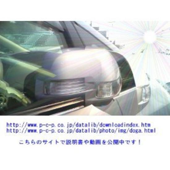 Personal CAR Parts Lexus CT200h Keyless Door Mirror Folding Unit with Dedicated Harness Type-E (ZWA10 Series) [TY04-015] DMRHN-E-TY04-015