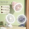 F70 Clip-On Fan with Night Light for Home, Dorm, and Outdoor Use