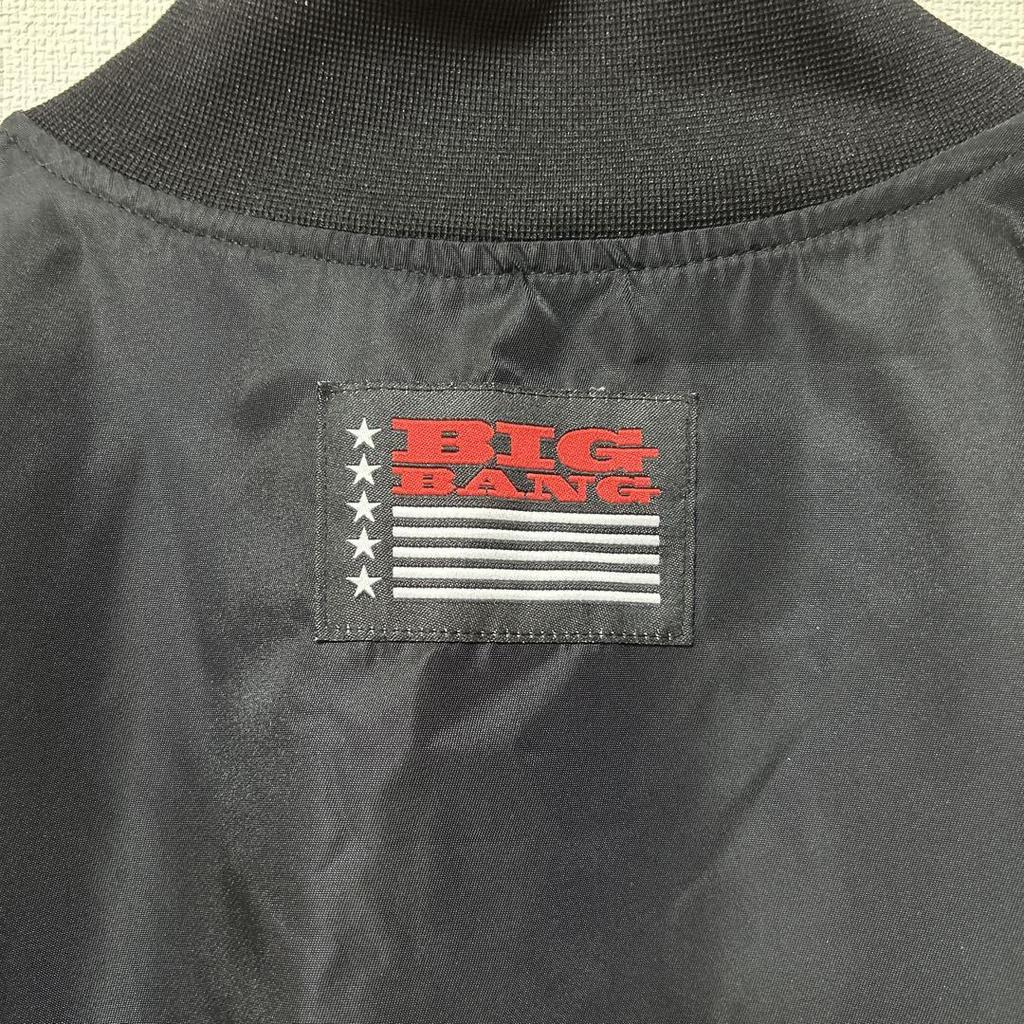 [Б/У] Двусторонняя куртка-блузон BIGBANG