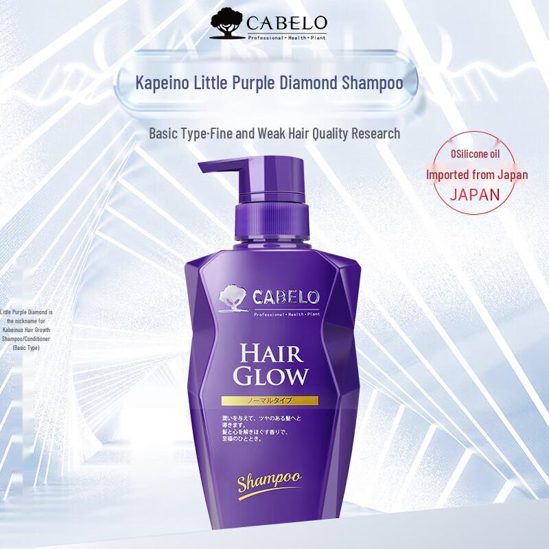 Kabei Nuo Anti-Dandruff Hair Growth Shampoo