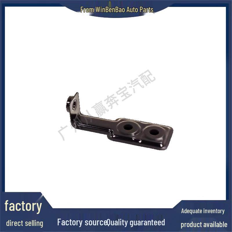 Rear Mudguard Bracket for BMW 5 Series F90