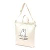 Hapitas Miffy Sturdy Canvas Tote Shoulder Bag 6063 Natural Miffy Face B241.