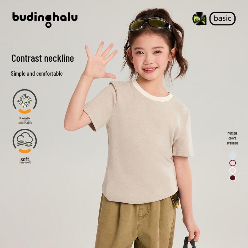 Pudding Haru Girls' Round Neck Short Sleeve T-Shirt
