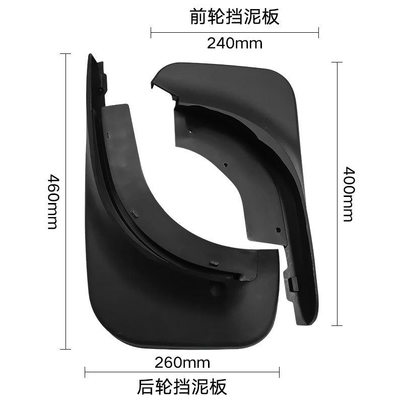 Для Volkswagen 2005-2010 Touareg Fender Car Tire Fender Leather