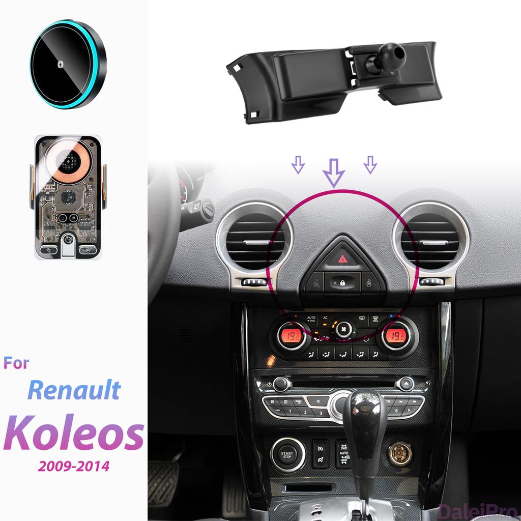 For Renault Koleos 2009 2010 2011-2014 Car Phone Holder Wireless Charger Holder Phone Auto-Clamping Strong Magnetic Holder Base