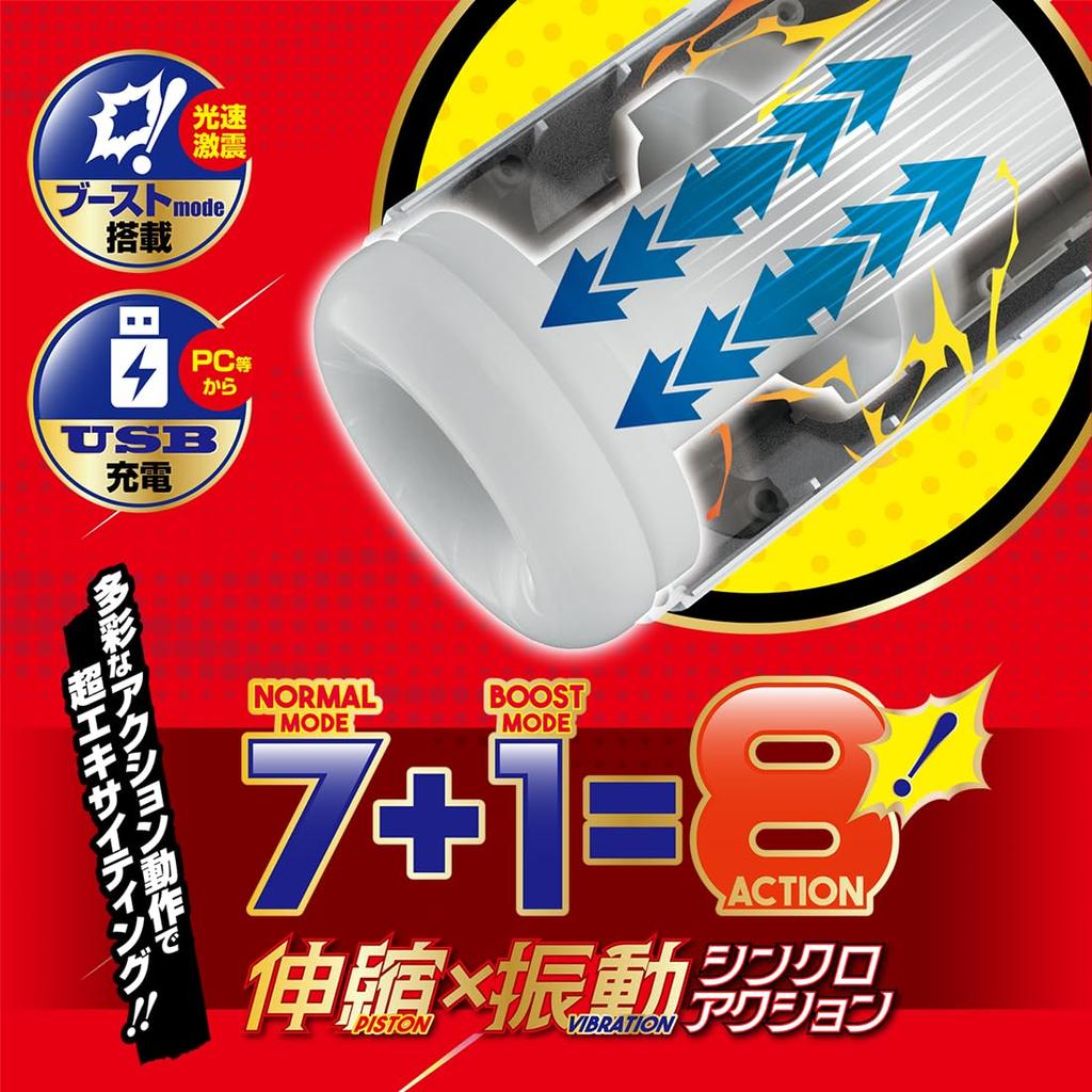 Внезапно сильное землетрясение в лаборатории поршня! Доктор. [A-One] Зурико