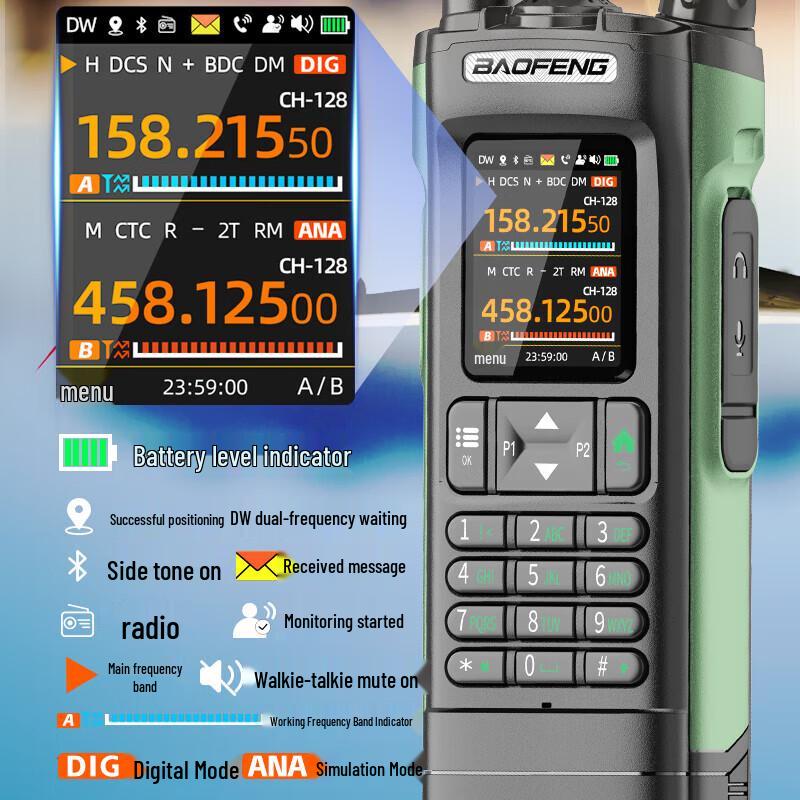 Цифровой рация-переговорное устройство BAOFENG DM-32UV двойного режима (Китайская версия)
