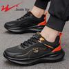 Shuangxing Men's Lightweight Breathable Running Shoes