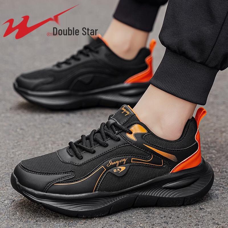 Shuangxing Men's Lightweight Breathable Running Shoes