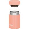 Thermos Vacuum Insulated Soup Coral Dishwasher Keeps Soup Hot or with a Simple Lid Design Jar, 200ml, Pink, Safe, Cold, (JEG-200 CP)