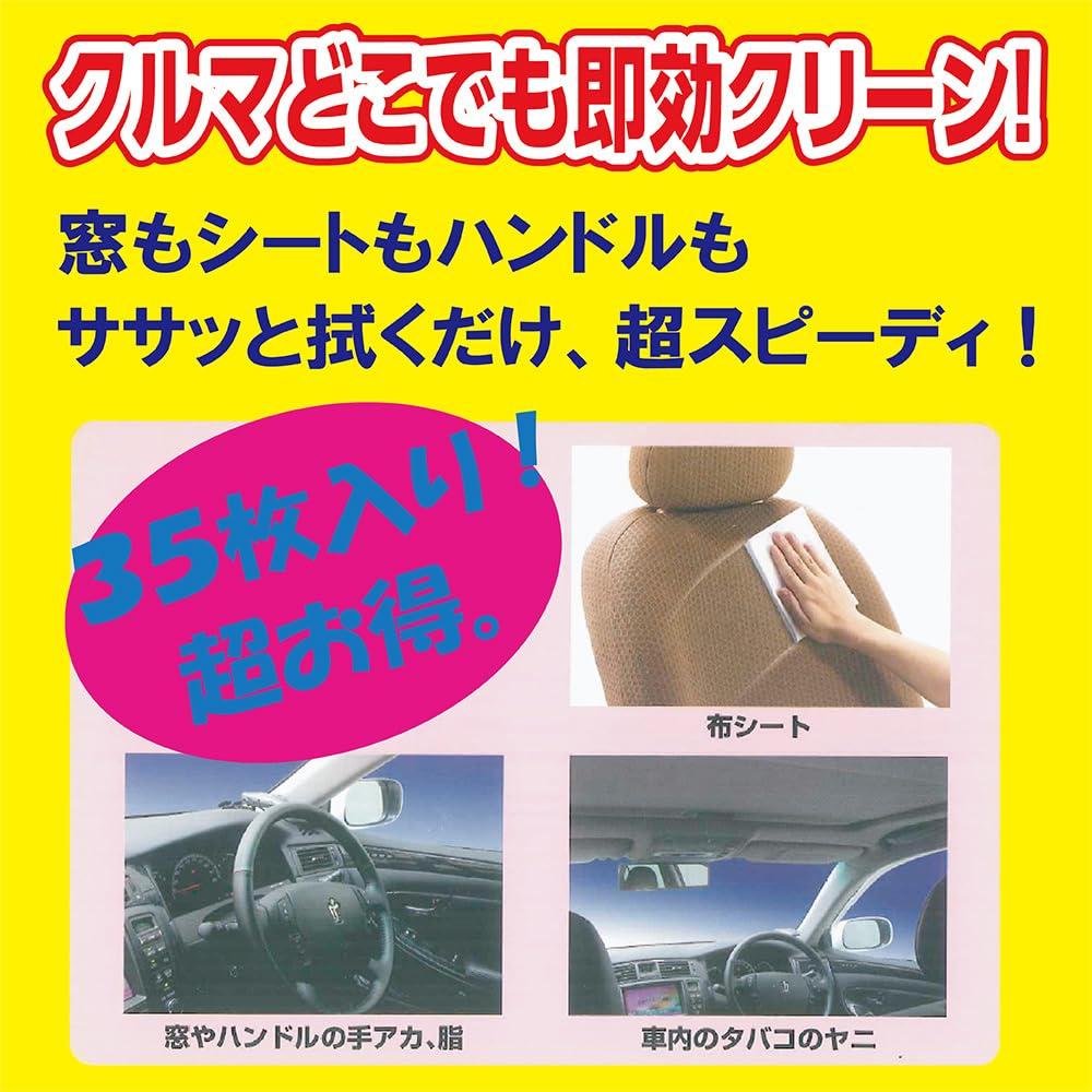 SOFT99 Car Interior Wet Removes Stain from Car Exterior and 35 02048 Cleaner, Anywhere, Interior, Sheets,