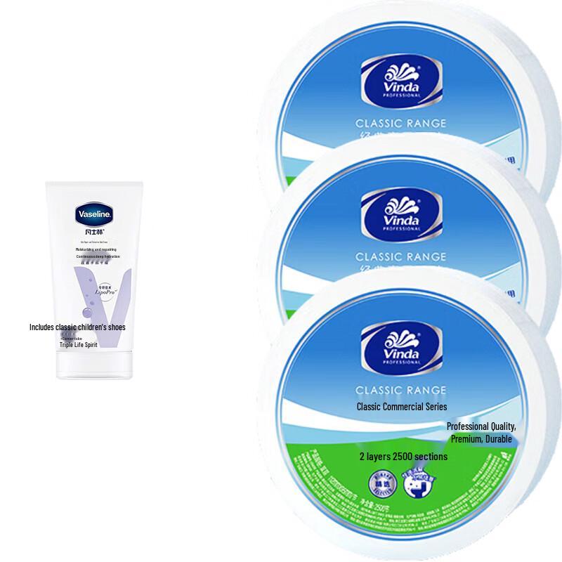 Vaseline Hand Cream and Vinda Toilet Paper Bundle