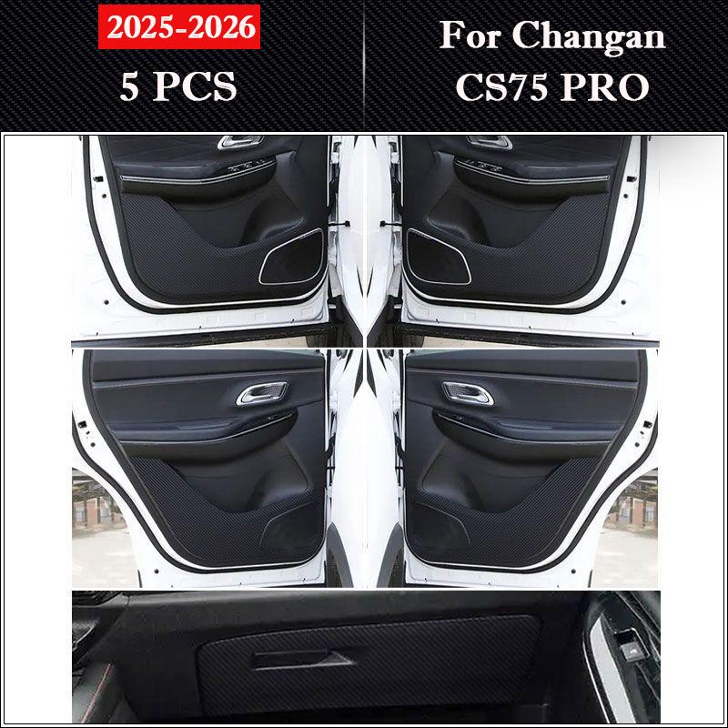 Для Changan CS75 2013-2026 Автомобильная Дверь Защитная Накладка от Пинания Перчаточный Ящик Защитные Наклейки Антигрязевая Устойчивая к Царапинам Пленка Декор Салона