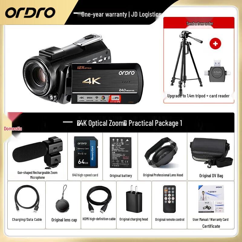 ORDRO AC5 4K HD Digital Video Camera (CN version)