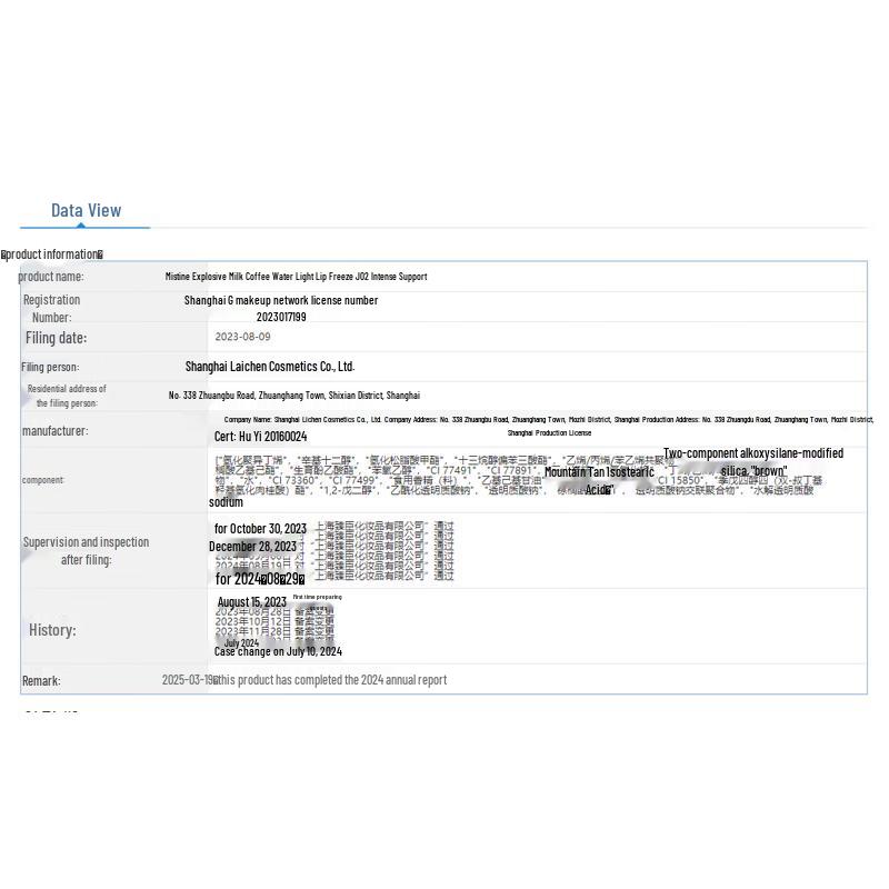 Mistine Тайский молочный чай Водяной блеск для губ